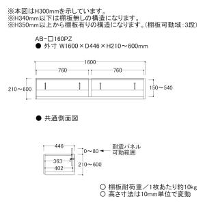 『関東開梱設置無料』綾野製作所 上置(オーダー...の詳細画像1