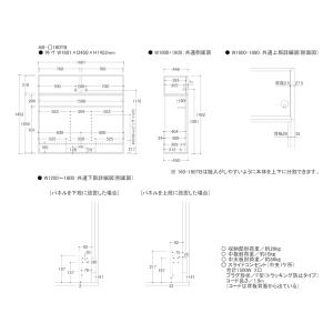 『関東開梱設置無料』綾野製作所 上台 幅160...の詳細画像1