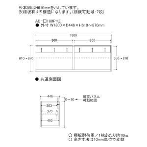 『関東開梱設置無料』綾野製作所 上置(オーダー...の詳細画像1