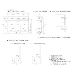 『関東開梱設置無料』綾野製作所 上台 幅180...の詳細画像1
