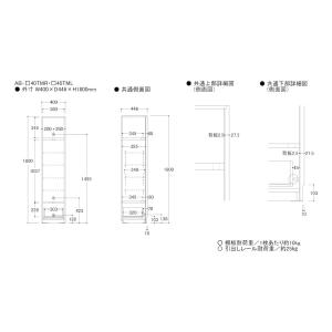 『関東開梱設置無料』綾野製作所 トールキャビネ...の詳細画像1