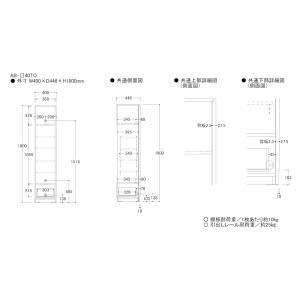 『関東開梱設置無料』綾野製作所 トールキャビネ...の詳細画像1