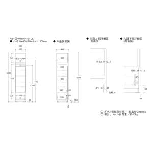 『関東開梱設置無料』綾野製作所 トールキャビネ...の詳細画像1