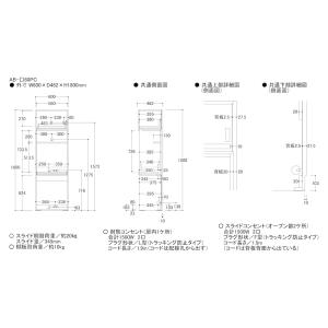 『関東開梱設置無料』綾野製作所 トールキャビネ...の詳細画像1