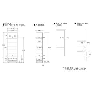 『関東開梱設置無料』綾野製作所 トールキャビネ...の詳細画像1
