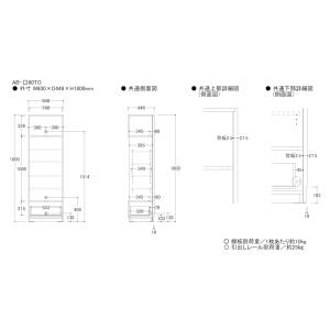 『関東開梱設置無料』綾野製作所 トールキャビネ...の詳細画像1