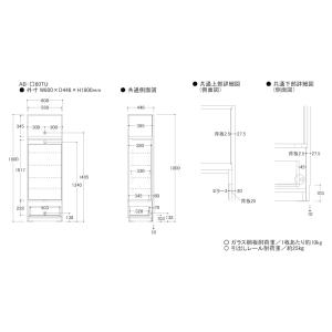 『関東開梱設置無料』綾野製作所 トールキャビネ...の詳細画像1