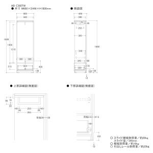 『関東開梱設置無料』綾野製作所 トールキャビネ...の詳細画像1