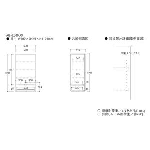 『関東開梱設置無料』綾野製作所 上台 幅60c...の詳細画像1