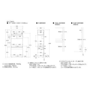 『関東開梱設置無料』綾野製作所 トールキャビネ...の詳細画像1