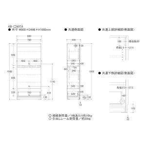 『関東開梱設置無料』綾野製作所 トールキャビネ...の詳細画像1