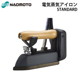 直本工業 ハイスチームアイロン用 ハイソフナー(小) ポンプ式