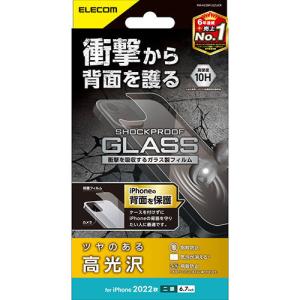 エレコム iPhone 14 Plus 背面用ガラスフィルム 衝撃吸収 PM-A22BFLGZUCR