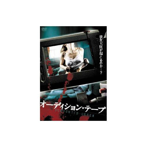 ジャスティン・ヘンリー オーディション・テープ DVD