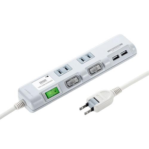サンワサプライ USB充電ポート付き節電タップ(面ファスナー付き) TAP-B106U-2W
