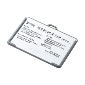 サンワサプライ BLE Smart ID Card(3個セット) MM-BLEBC8