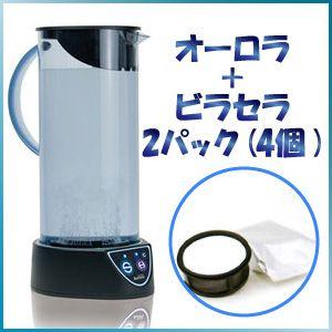 水素水生成器 水素ウォーター オーロラ Aurora ビタセラ4個 2パック プレゼント｜telj