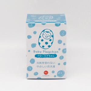 新パッケージ版ベビーマグちゃん ブルー ピンク...の詳細画像4