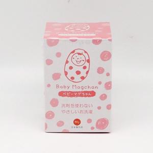 新パッケージ版ベビーマグちゃん ブルー ピンク...の詳細画像5