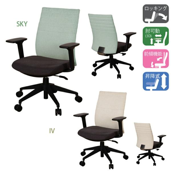 Bruno ブルーノ デスクチェア オフィスチェア 椅子 オフィス家具 回転チェア アームチェア ワ...