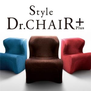 スタイル ドクターチェアプラス BS-DP2244F 姿勢サポートシート 座椅子 MTG正規販売店 Style Dr.CHAIR Plus 代引対象外｜telj