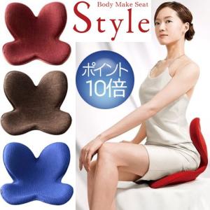 Style ボディメイクシート スタイル （Body Make Seat Style） MTG正規販売店 姿勢サポートシート 座椅子 BSST1917F