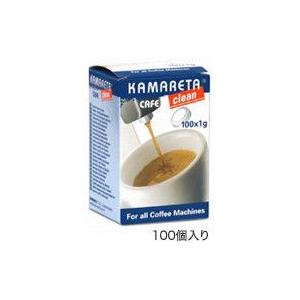 コーヒーマシン用 洗浄タブレット 100錠入り カマレタ カフェクリーン ガジア サエコ GAGGI...