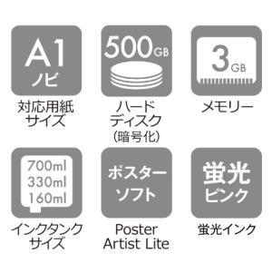 キャノン 大判プリンター GP-2000 52...の詳細画像2