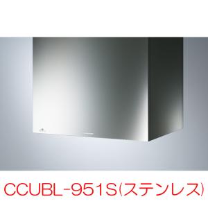 富士工業 アリアフィーナ レンジフード Center Cubo(センタークーボ