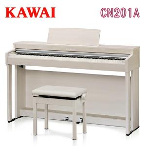 9/14発売予定【搬入設置付】【専用椅子・ヘッドホン付】KAWAI 河合楽器製作所 カワイ / デジタルピアノ 電子ピアノ エレキピアノ / CN201A｜telj