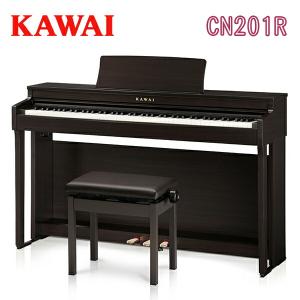 9/14発売予定【搬入設置付】【専用椅子・ヘッドホン付】KAWAI 河合楽器製作所 カワイ / デジタルピアノ 電子ピアノ エレキピアノ / CN201R｜telj