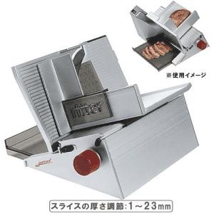 ドイツ リッター contura3 電動スライサー リッター社 Ritter｜telj