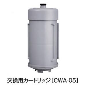 浄水器カートリッジ クリタック HK-10GHC 浄水器HK-10GH用