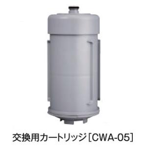 CWA-05 ネスター 日本ガイシ 浄水器用交換カートリッジ CW-501用