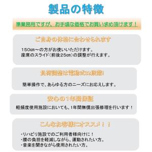 リカンベントバイク ダイコウ DAIKOU D...の詳細画像5