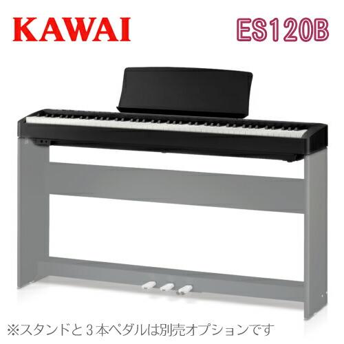 KAWAI 河合楽器製作所 カワイ / デジタルピアノ 電子ピアノ エレキピアノ / ES120Fi...
