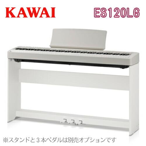KAWAI 河合楽器製作所 カワイ / デジタルピアノ 電子ピアノ エレキピアノ / ES120Fi...