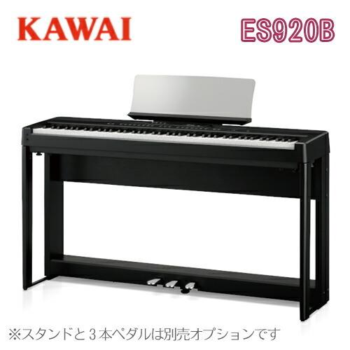 [先着プレゼント有] KAWAI 河合楽器製作所 カワイ デジタルピアノ 電子ピアノ エレキピアノ ...