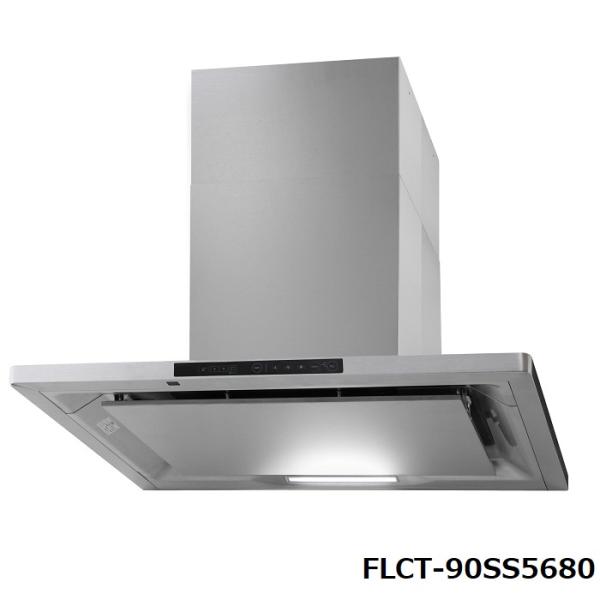 タジマ TAJIMA RANGE HOOD FLCT-90SS5680 レンジフード TJMデザイン...