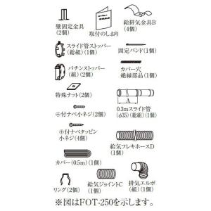納期お問合せ下さい』リンナイ ガスFF暖房機 RHF-1005FT 13A 暖房器具