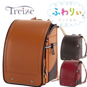 ふわりぃ ランドセル 2019年モデル 女の子用 CompactClassic 協和