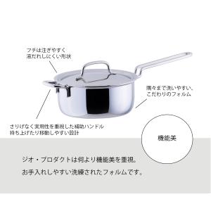 片手鍋 14cm GEO-14N 蓋付 ジオプ...の詳細画像4
