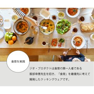 片手鍋 14cm GEO-14N 蓋付 ジオプ...の詳細画像5
