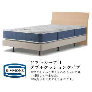 シモンズ　セミダブル　ヘッドボード×2 SIMMONS（シモンズ） ヘッドボードのみ ビューティレストセレクション