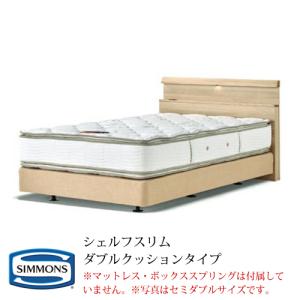SIMMONS シモンズ ヘッドボードのみ ビューティレスト
