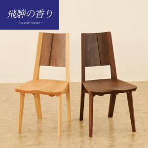 イケア（IKEA） IKEA - - LISABO -リーサボー- イス チェア アッシュ