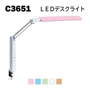 浜本工芸 LEDデスクライト C3651 W/BL/P/G/WD｜telj
