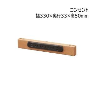 マルニ木工 MARUNI 地中海シリーズ モナコハイII ラブシート No.4392