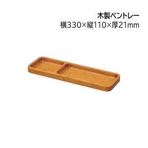 マルニ木工 MARUNI 地中海シリーズ ライティングビューロー No.6591-10