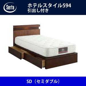Serta（サータ） ベッドフレーム ホテルスタイル594／引出し付き PS